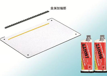Bonding of the shaft to the rib